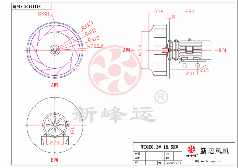 高温插入式风（fēng）机（jī）