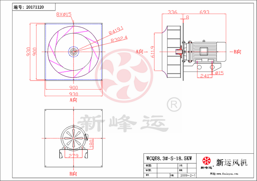 插入式高（gāo）温风机
