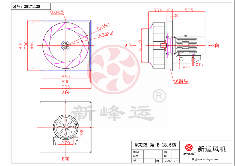 高温插入式风机价（jià）格