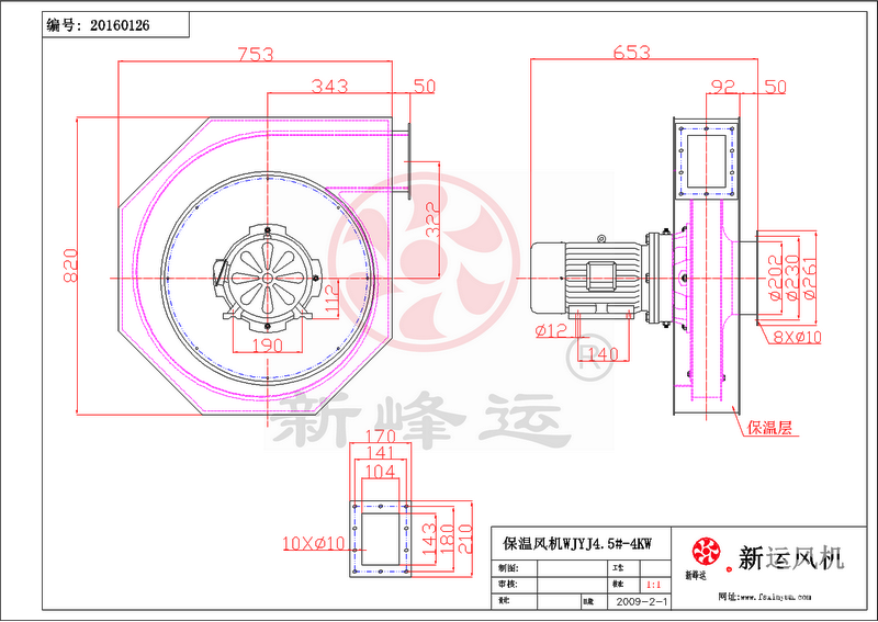 保温（wēn）离心风（fēng）机