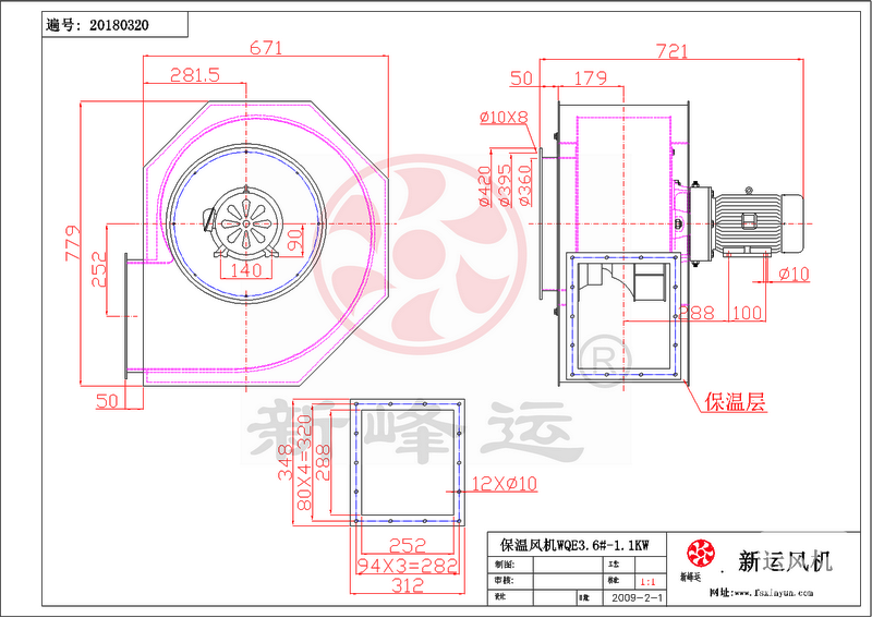 低速型（xíng）保溫風機