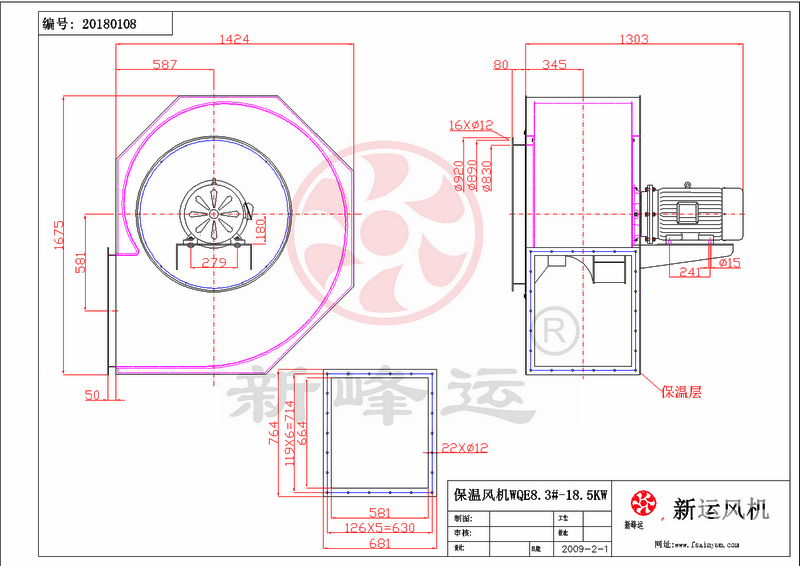 保溫（wēn）離心風機型號