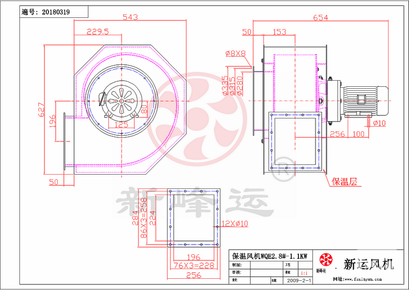 高（gāo）速型保（bǎo）溫風機