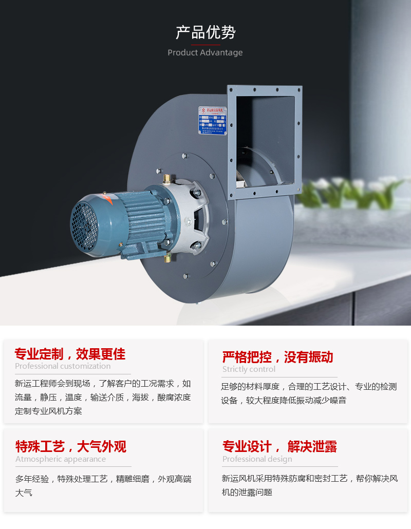 高溫風機廠家（jiā）