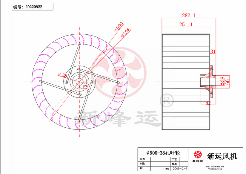 WDF5#风叶（yè）-Model.png