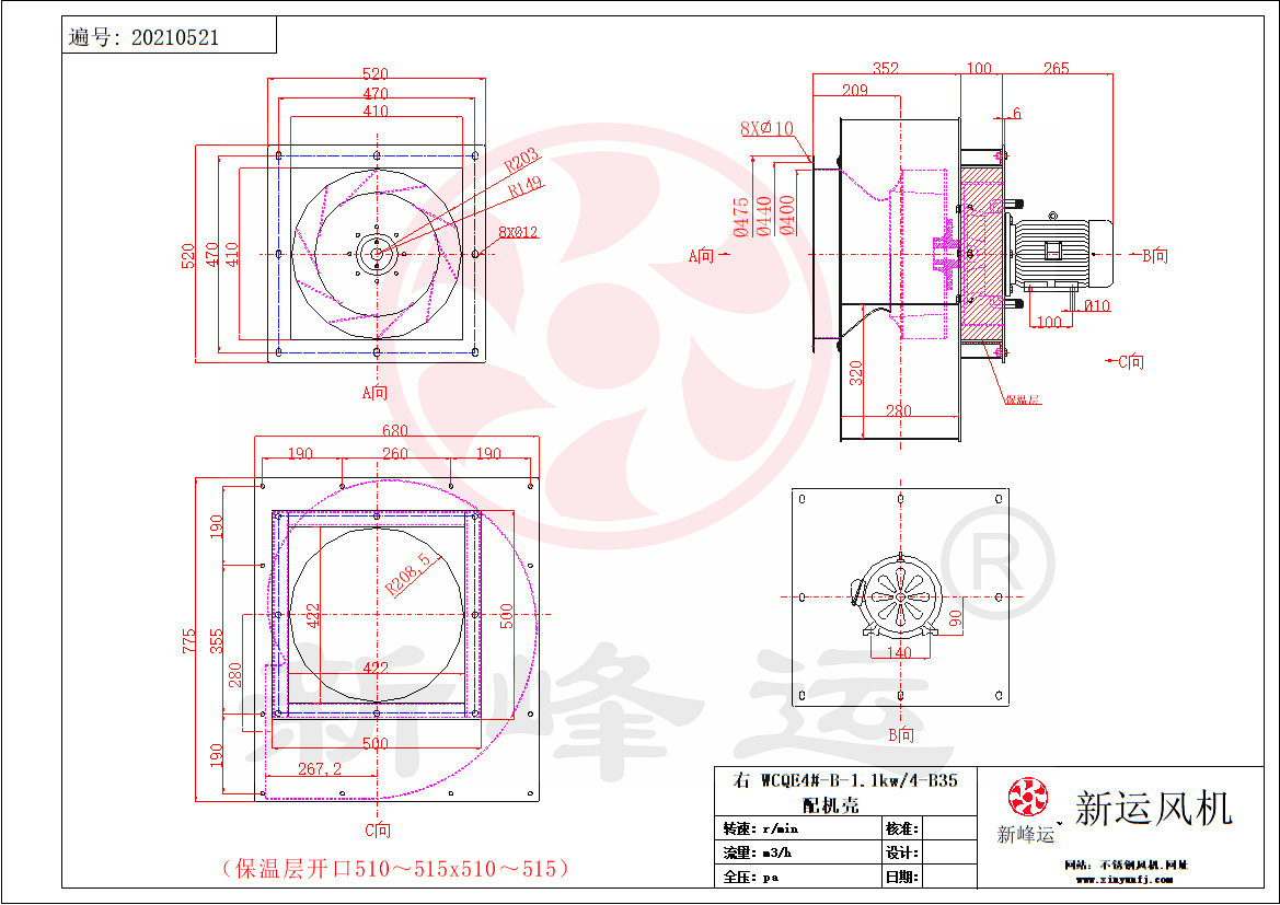 WCQE4#-B-1.1kw 模型.png