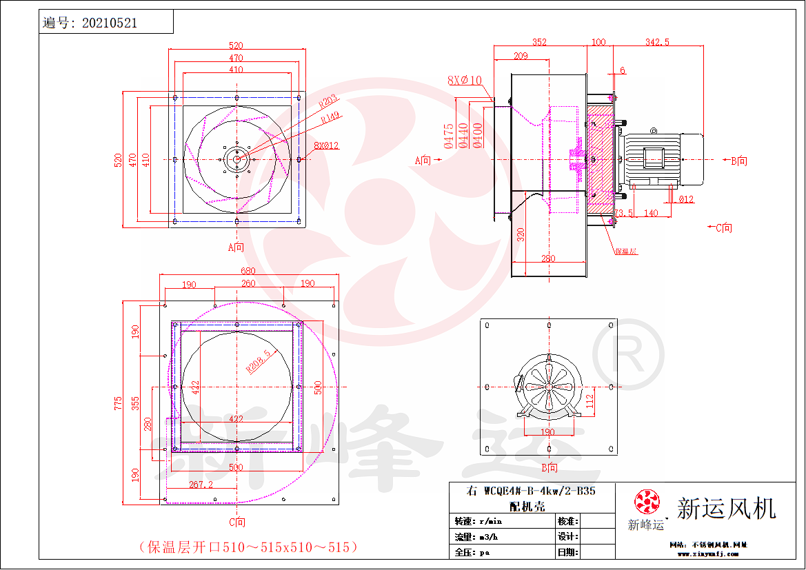 WCQE4#-B-4KW 模型.png