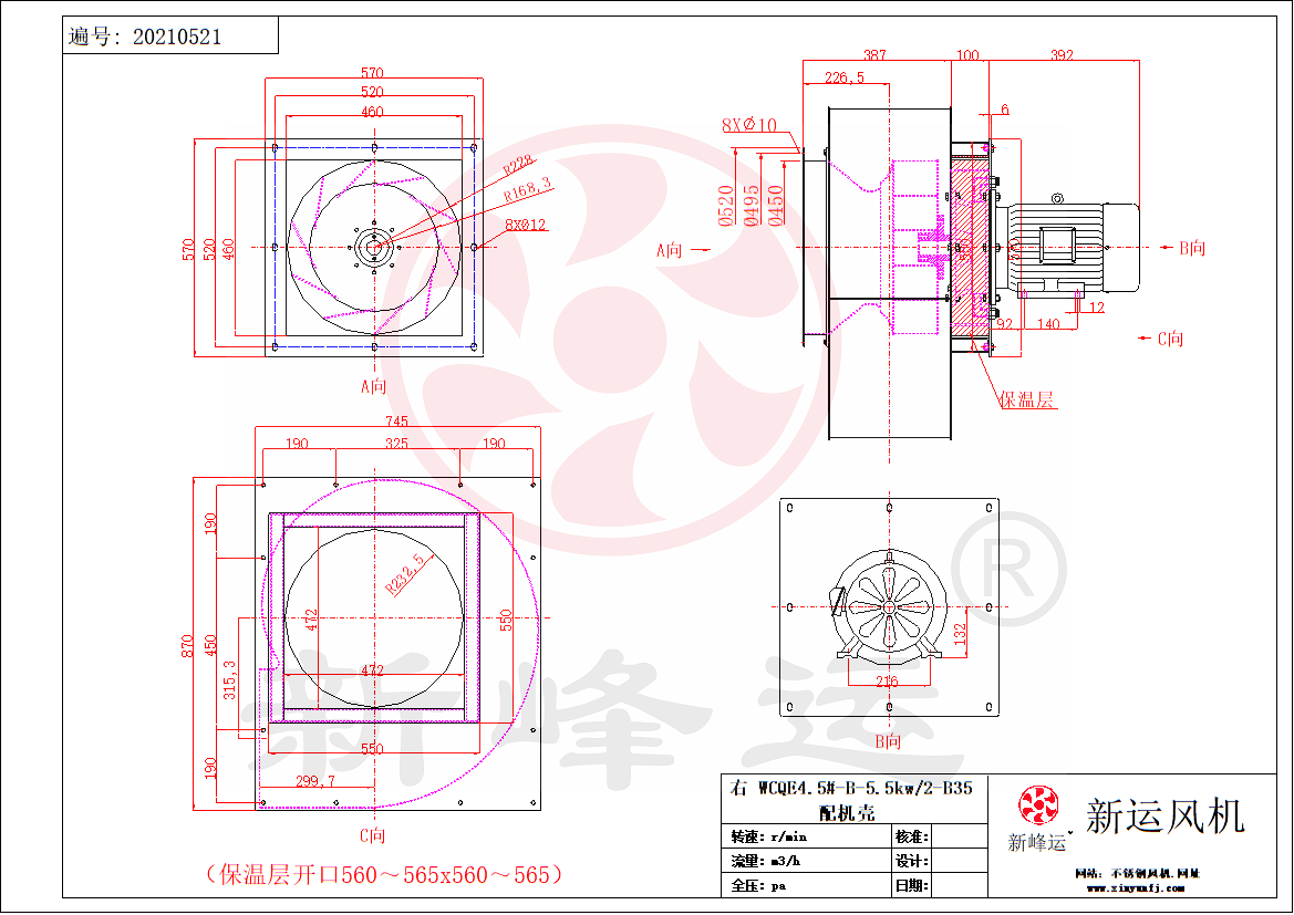 WCQE4.5#-B-5.5kw 模型.png