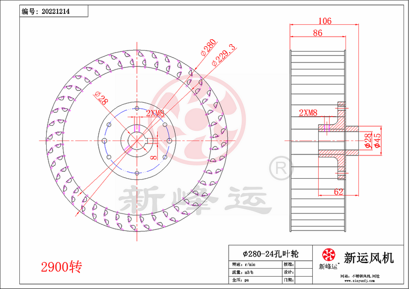 2.8#-28風（fēng）葉-Model.png