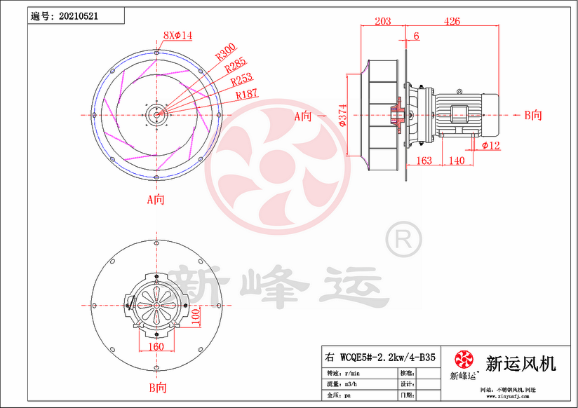WCQE5#-2.2KW-Model.png