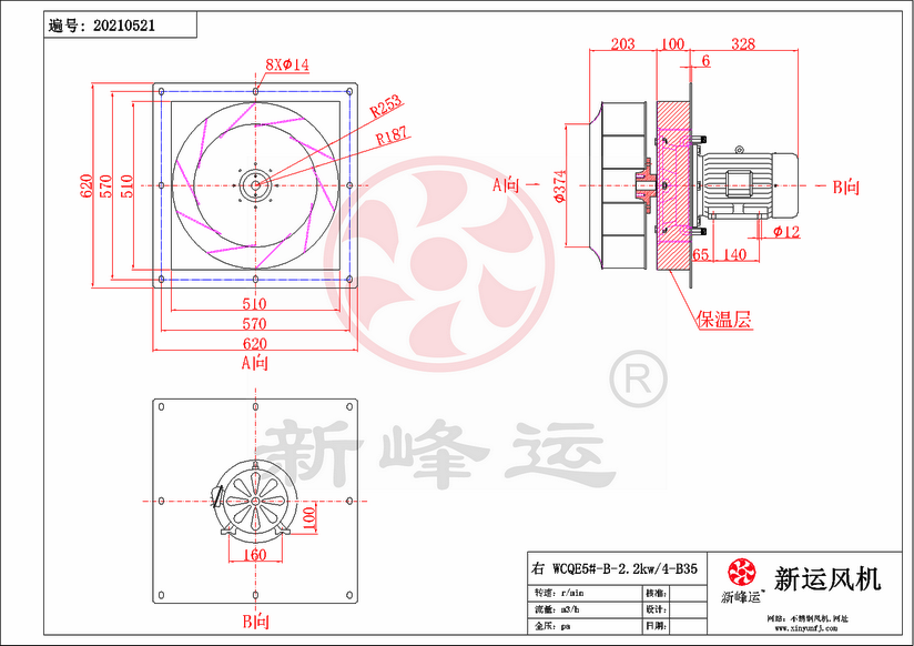 WCQE5#-B-2.2KW-Model.png